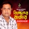 Amare Chhariya Bondhu Jaiona - Shekhor lyrics