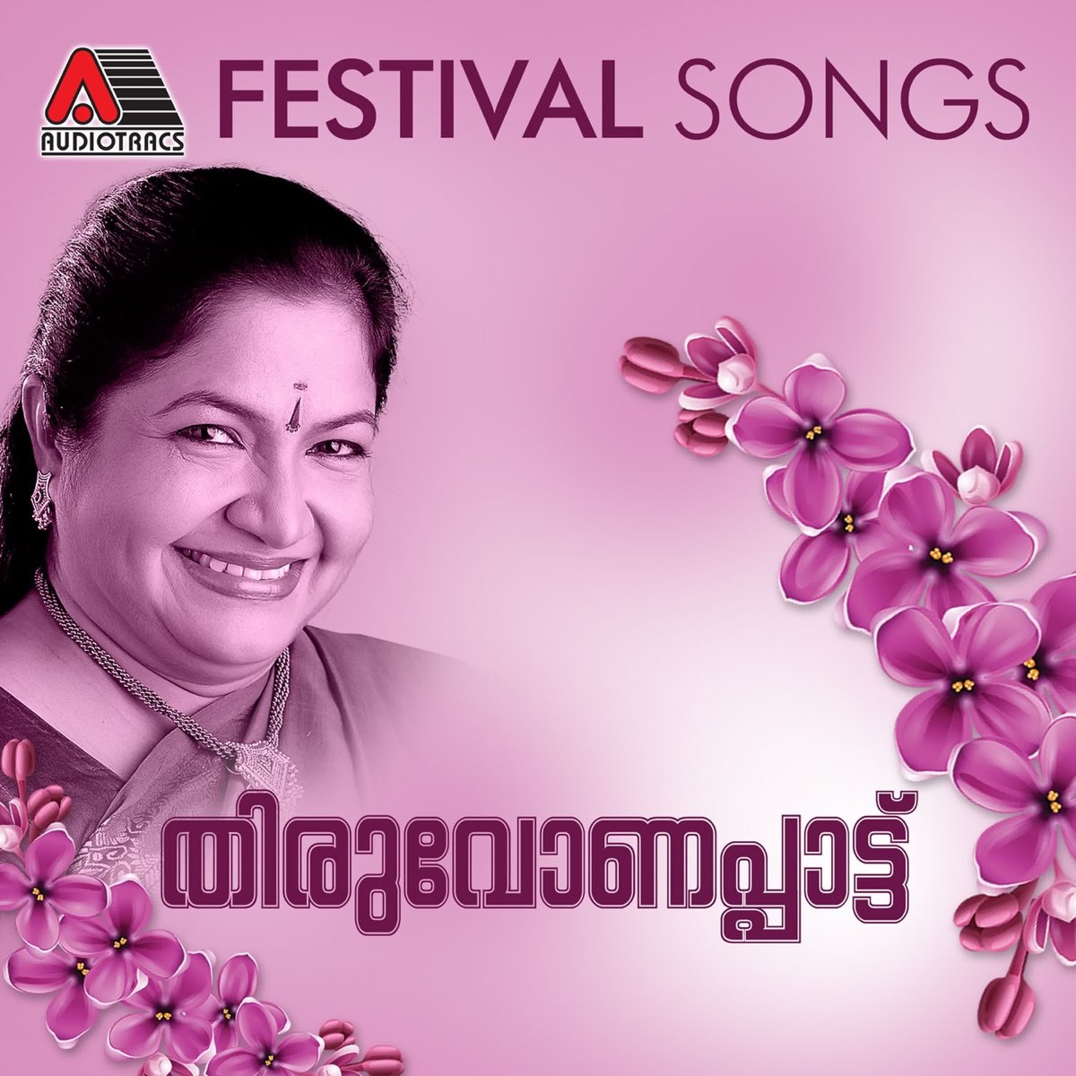 ‎Thiruvonappattu (Onam Songs) By K.S. Chithra & Jayachandran On Apple Music