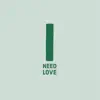 I Need Love (Back To Earth Mix) [feat. Kim Appleby] - Single album lyrics, reviews, download