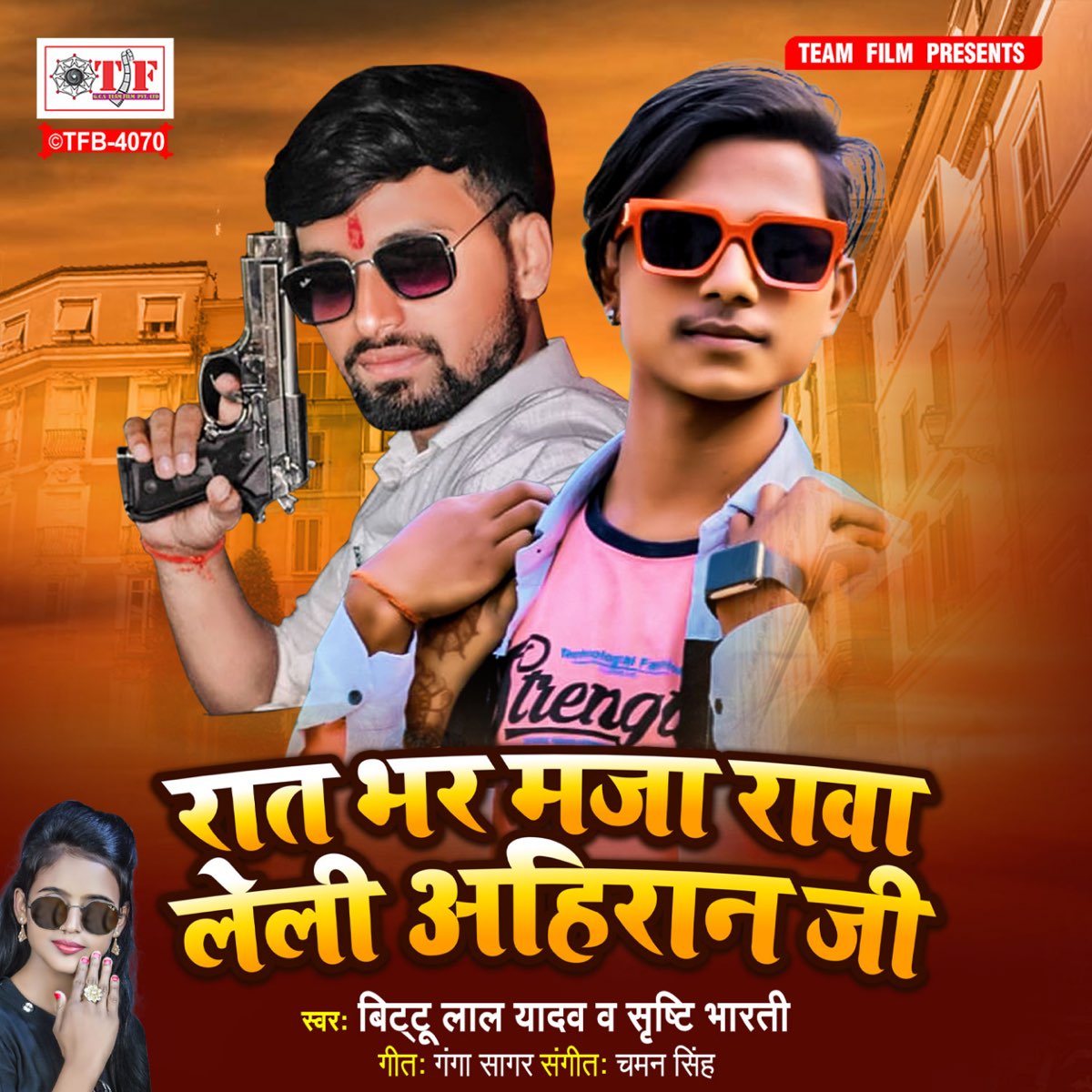 ‎Rat Bhar Maja Rawa Leli Ahiran Ji - Single by Bittu Lal Yadav ...