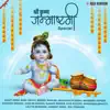 Hare Krishna Kirtan song lyrics