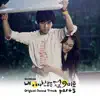 The Person I Will Love (From "My Girlfriend is Gumiho") [Piano Version] - Single album lyrics, reviews, download