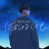 Nanimonojanakutemo - Single album lyrics, reviews, download