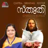 Stuthi (Christian Devotional Songs) album lyrics, reviews, download
