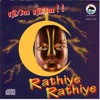 V. ILLANGO - Vizhiye Vizhiye