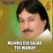 Aj Dhaar Safa Thiya Soon - Shaman Ali Mirali lyrics