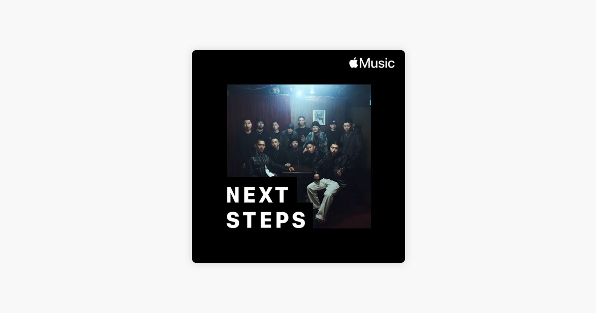 KANDYTOWN: Next Steps on Apple Music