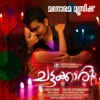 Chattakkari (Malayalam Film) (Original Motion Picture Soundtrack) - EP