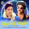 Idi Yamalokam song lyrics