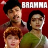 Bramma (Original Motion Picture Soundtrack) - EP