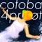 disparition - cotoba lyrics