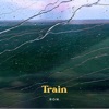 Train - Single