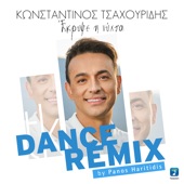 Ekripse I Nihta (Dance Remix by Panos Haritidis) artwork