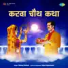 Karva Chauth Katha - Single album lyrics, reviews, download