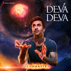 DEVA DEVA cover art