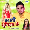 Barati Bhumihar Ke - Single album lyrics, reviews, download