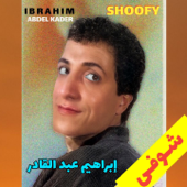 Shoofy - Ibrahim Abdel Kader