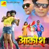 Kamar Hau Ki Spring song lyrics