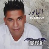 El Babour