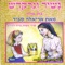 Alef, Mem, Alef (Part 2) - Ariela Savir lyrics