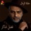 Haflet Al Rimal (Live)