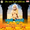 Swami Samadhi album lyrics, reviews, download