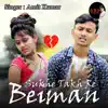 Sukhe Takh Re Beiman - Single album lyrics, reviews, download