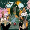 Madgal - Zan Zendegi Azadi