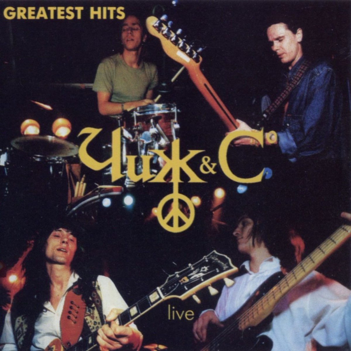 Great hit. Чиж и ко Greatest Hits. Чиж co Чиж 1993. Чиж и ко 1995. Чиж & со "Greatest Hits Live".