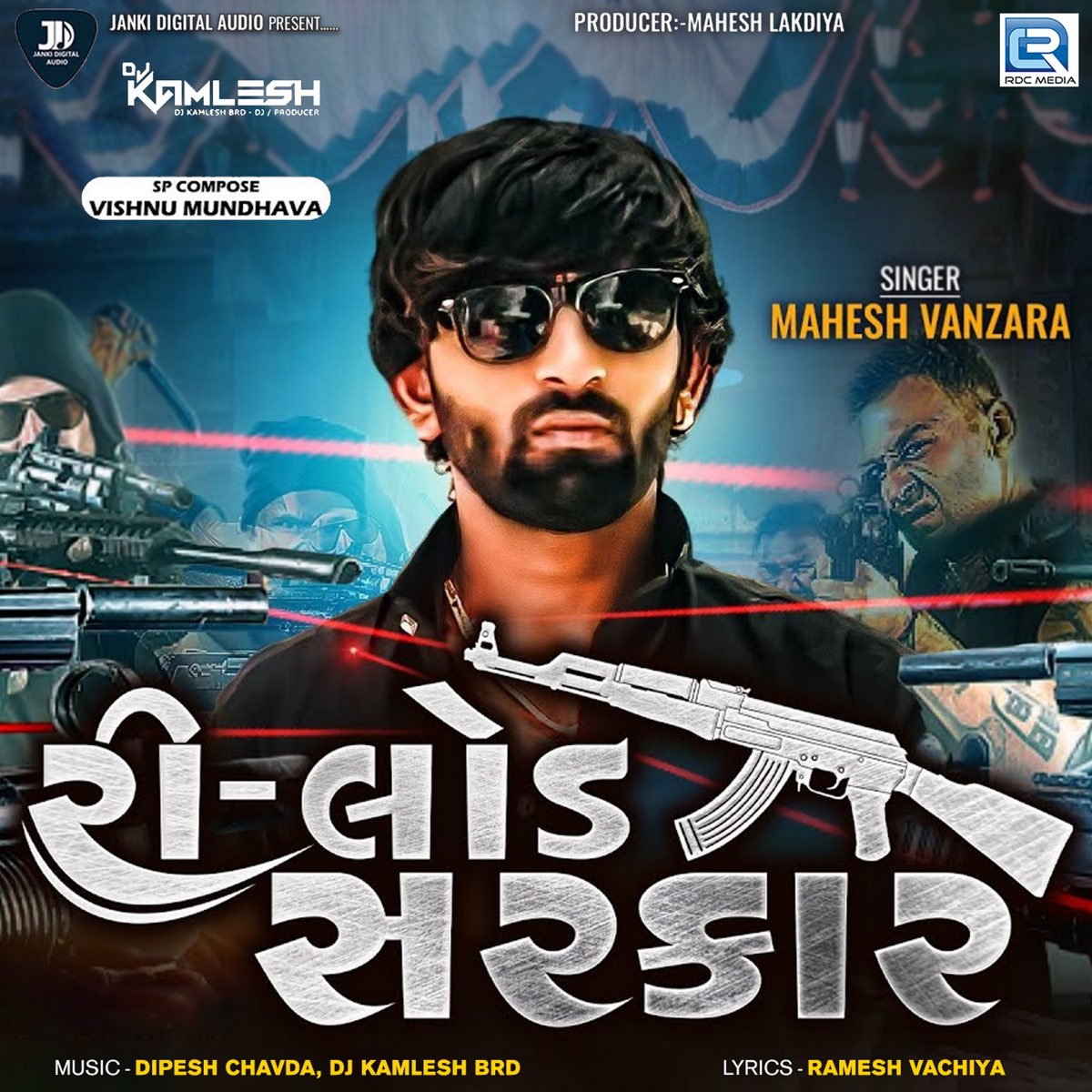 ‎reload Sarkar (dj Kamlesh Brd) - Single By Mahesh Vanzara On Apple Music