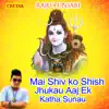 Mai Shiv Ko Shish Jhukau Aaj Ek Katha Sunau - Single album lyrics, reviews, download