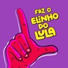 Faz o Elinho do Lula - Single