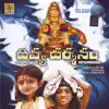 Divya Dharsanam album lyrics, reviews, download