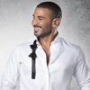 Aleky Eyoun - Single