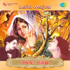 Laila Majnu (Original Motion Picture Soundtrack) by C. R. Subbaraman, Rafiq Gyhazanavi & S. V. Venkatraman album reviews, ratings, credits