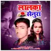 Laalka Senura song lyrics