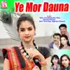 Daude Aabe Rani song lyrics