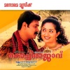 Kochi Raajavu (Malayalam Film) (Original Motion Picture Soundtrack) - EP