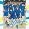 A Step Ahead - Yuki Hayashi lyrics