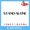 STAND-ALONE +4Key No Guide melody Original by Aimer song lyrics