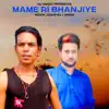 Mame Ri Bhanjiye (feat. Amar) - Single album lyrics, reviews, download