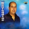 Moulay Noureddine - Izlan