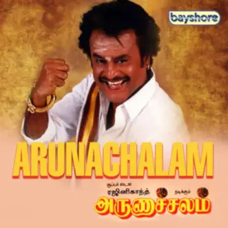 Arunachalam (Original Motion Picture Soundtrack) by Deva album reviews, ratings, credits