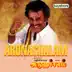 Arunachalam (Original Motion Picture Soundtrack) album cover