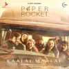 Kaalai Maalai (From "Paper Rocket") song lyrics