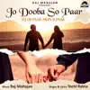 Jo Dooba So Paar - Single album lyrics, reviews, download