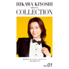 Kiyoshi Hikawa Original Collection, Vol. 01: Enka and Kayoukyoku No Sekai - Kiyoshi Hikawa