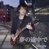 Watashi No Shiawase Na Kekkon Original Soundtrack - Album by Akiyuki  Tateyama - Apple Music