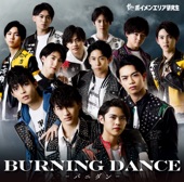 BURNING DANCE-バニダン‐ artwork