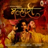 Malhari - Single